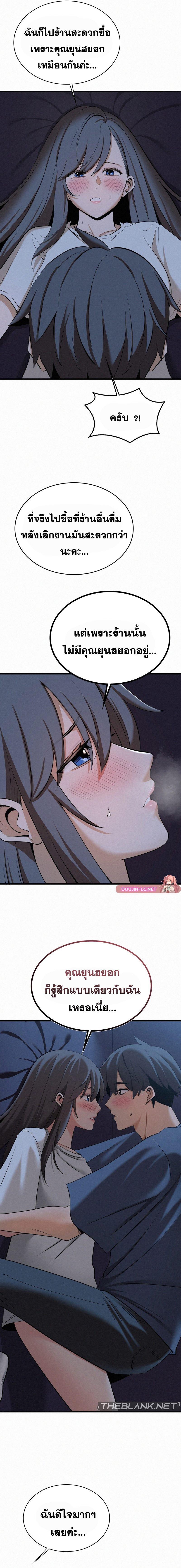 Doujin-Lc- อ่าน โดจิน มังฮวา เกาหลี ญี่ปุ่น จีน แปลไทย LandLord ตอนที่ 1 2 3 4 5 6 7 8 9 10 11 12 13 14 ฟรี ไม่มีโฆษณา อ่าน โดจิน Manhwa เกาหลี ญี่ปุ่น จีน เรามีครบ คัดมาให้เน้นๆ โดจิน 18+ รับประกันความฟินโดย  Doujin Lc