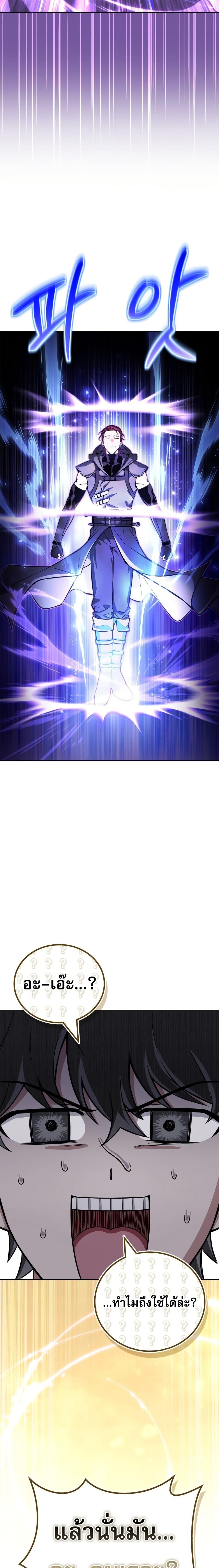 Manga-lc-com อ่านมังงะ อ่านการ์ตูน ออนไลน์ ฟรี A Wimp’s Strategy Guide to Conquer the Tower ตอนที่ 1 2 3 4 5 6 7 8 9 10 11 12 13 14 ฟรี ไม่มีโฆษณา Manga-lc - อ่าน มังงะ อ่าน การ์ตูน ออนไลน์ อ่านมังงะ ฟรี