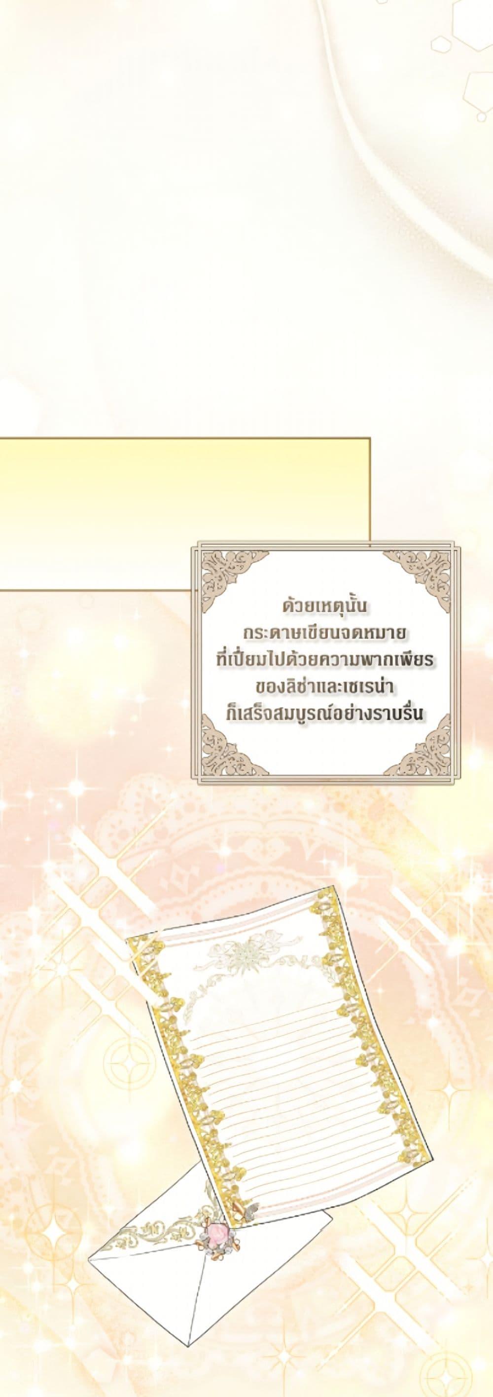 Manga-lc-com อ่านมังงะ อ่านการ์ตูน ออนไลน์ ฟรี The Archvillain’s Daughter-in-Law ตอนที่ 1 2 3 4 5 6 7 8 9 10 11 12 13 14 ฟรี ไม่มีโฆษณา Manga-lc - อ่าน มังงะ อ่าน การ์ตูน ออนไลน์ อ่านมังงะ ฟรี