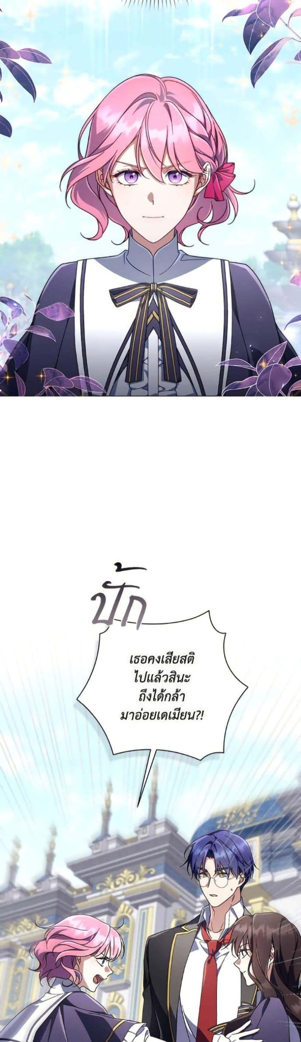 Manga-lc-com อ่านมังงะ อ่านการ์ตูน ออนไลน์ ฟรี Villainess Streamer ตอนที่ 1 2 3 4 5 6 7 8 9 10 11 12 13 14 ฟรี ไม่มีโฆษณา Manga-lc - อ่าน มังงะ อ่าน การ์ตูน ออนไลน์ อ่านมังงะ ฟรี