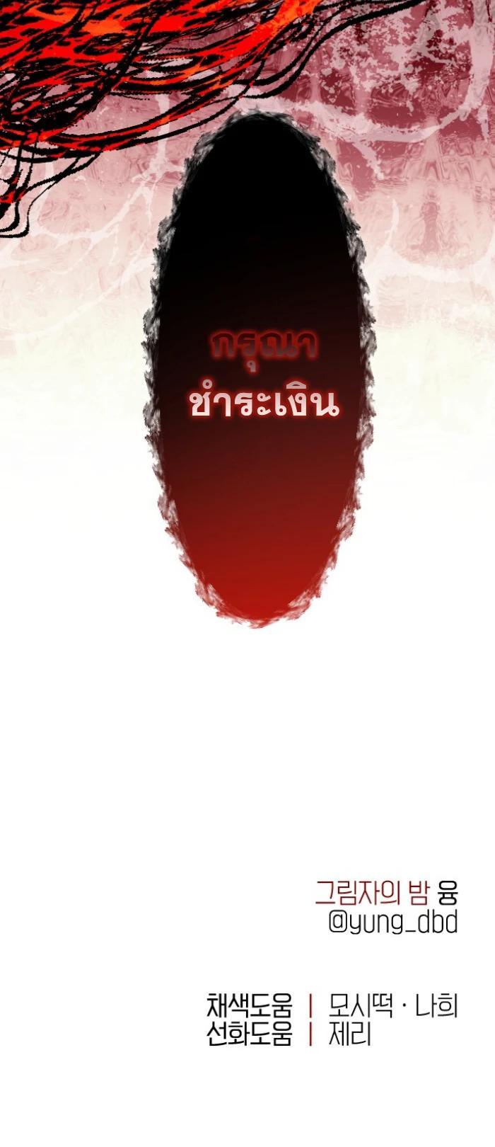 Manga-lc-com อ่านมังงะ อ่านการ์ตูน ออนไลน์ ฟรี Night of Shadows ตอนที่ 1 2 3 4 5 6 7 8 9 10 11 12 13 14 ฟรี ไม่มีโฆษณา Manga-lc - อ่าน มังงะ อ่าน การ์ตูน ออนไลน์ อ่านมังงะ ฟรี