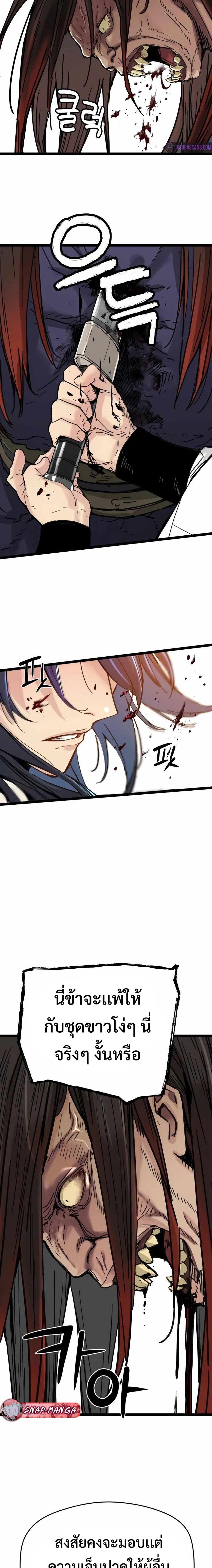 Manga-lc-com อ่านมังงะ อ่านการ์ตูน ออนไลน์ ฟรี Surviving as a Genius on Borrowed Time ตอนที่ 1 2 3 4 5 6 7 8 9 10 11 12 13 14 ฟรี ไม่มีโฆษณา Manga-lc - อ่าน มังงะ อ่าน การ์ตูน ออนไลน์ อ่านมังงะ ฟรี