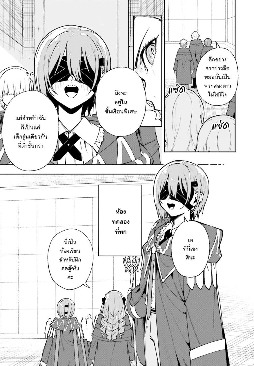 Manga-lc-com อ่านมังงะ อ่านการ์ตูน ออนไลน์ ฟรี Majutsushi Kunon wa Miete Iru ตอนที่ 1 2 3 4 5 6 7 8 9 10 11 12 13 14 ฟรี ไม่มีโฆษณา Manga-lc - อ่าน มังงะ อ่าน การ์ตูน ออนไลน์ อ่านมังงะ ฟรี