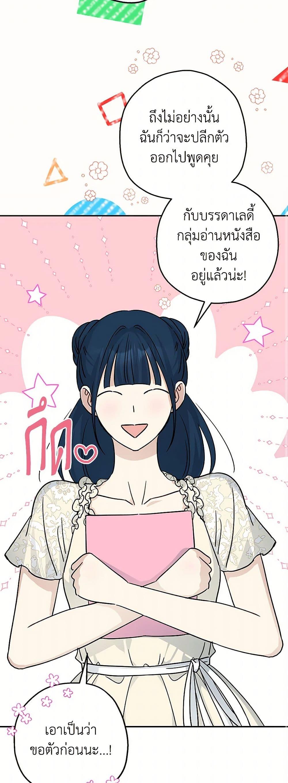 Manga-lc-com อ่านมังงะ อ่านการ์ตูน ออนไลน์ ฟรี Monster Princess ตอนที่ 1 2 3 4 5 6 7 8 9 10 11 12 13 14 ฟรี ไม่มีโฆษณา Manga-lc - อ่าน มังงะ อ่าน การ์ตูน ออนไลน์ อ่านมังงะ ฟรี