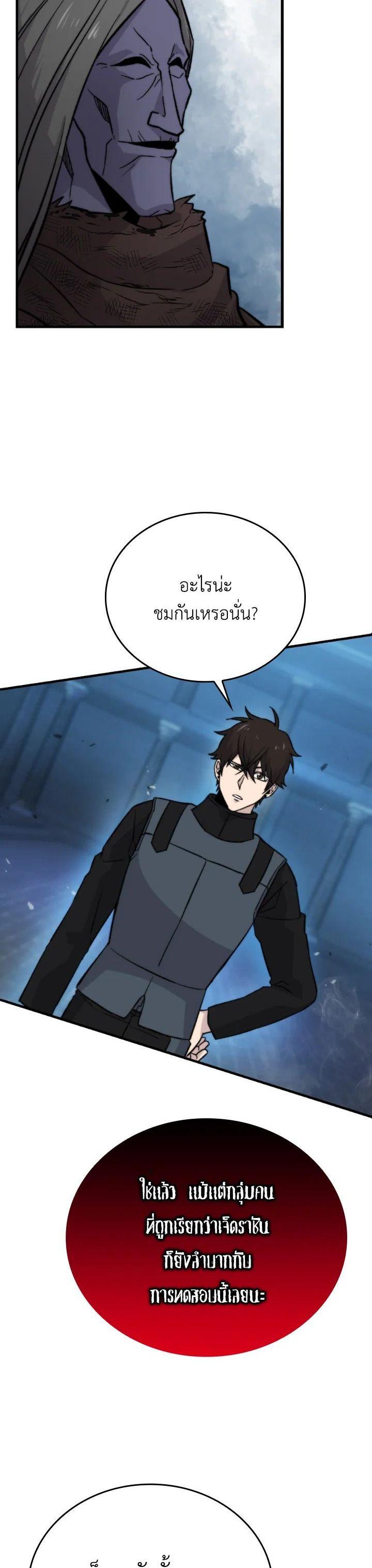 Manga-lc-com อ่านมังงะ อ่านการ์ตูน ออนไลน์ ฟรี The Demon King Levels Up ตอนที่ 1 2 3 4 5 6 7 8 9 10 11 12 13 14 ฟรี ไม่มีโฆษณา Manga-lc - อ่าน มังงะ อ่าน การ์ตูน ออนไลน์ อ่านมังงะ ฟรี