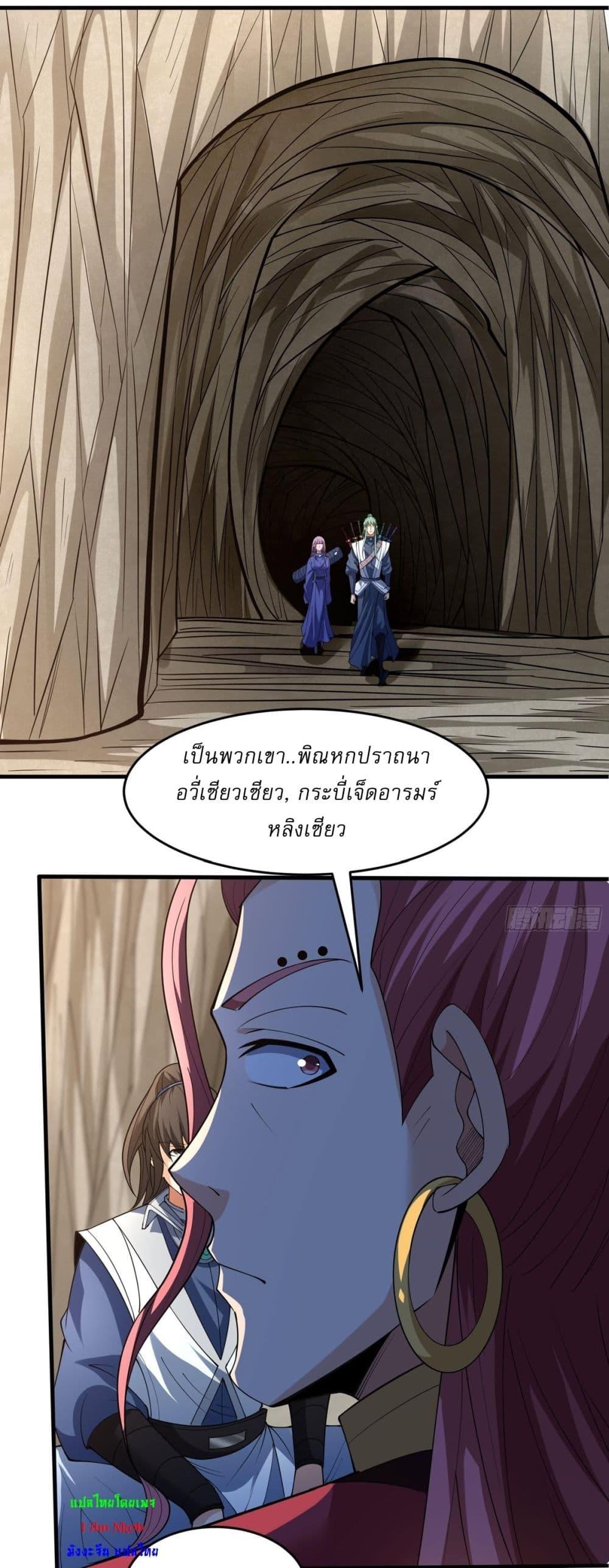 Manga-lc-com อ่านมังงะ อ่านการ์ตูน ออนไลน์ ฟรี God of Martial Arts ตอนที่ 1 2 3 4 5 6 7 8 9 10 11 12 13 14 ฟรี ไม่มีโฆษณา Manga-lc - อ่าน มังงะ อ่าน การ์ตูน ออนไลน์ อ่านมังงะ ฟรี