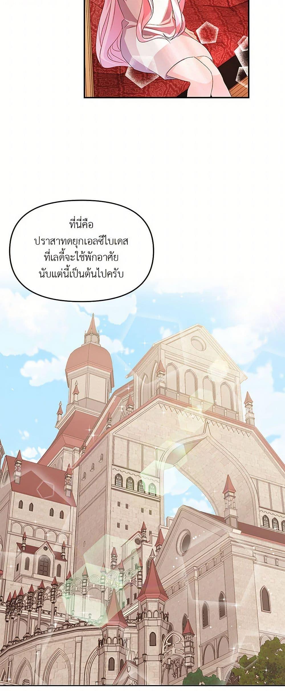 Manga-lc-com อ่านมังงะ อ่านการ์ตูน ออนไลน์ ฟรี Our Little Empress ตอนที่ 1 2 3 4 5 6 7 8 9 10 11 12 13 14 ฟรี ไม่มีโฆษณา Manga-lc - อ่าน มังงะ อ่าน การ์ตูน ออนไลน์ อ่านมังงะ ฟรี
