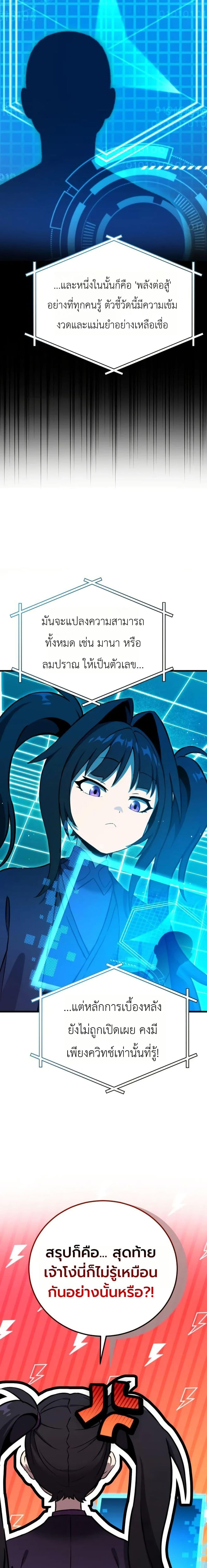 Manga-lc-com อ่านมังงะ อ่านการ์ตูน ออนไลน์ ฟรี The Heavenly Demons Otherworld Livestream ตอนที่ 1 2 3 4 5 6 7 8 9 10 11 12 13 14 ฟรี ไม่มีโฆษณา Manga-lc - อ่าน มังงะ อ่าน การ์ตูน ออนไลน์ อ่านมังงะ ฟรี