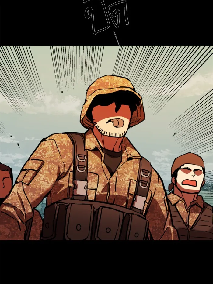 พี่ชายสายบอดี้การ์ด ตอนที่ 23 รูปที่ 53