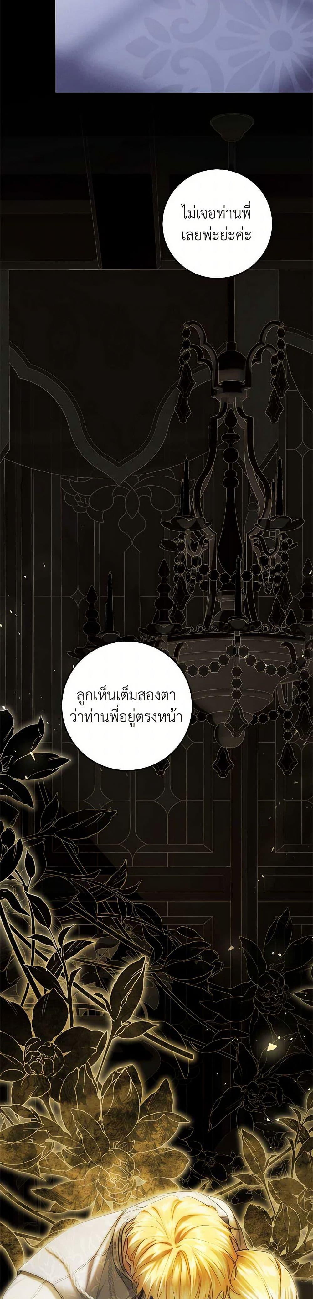 Manga-lc-com อ่านมังงะ อ่านการ์ตูน ออนไลน์ ฟรี The Villainess Is A Marionette ตอนที่ 1 2 3 4 5 6 7 8 9 10 11 12 13 14 ฟรี ไม่มีโฆษณา Manga-lc - อ่าน มังงะ อ่าน การ์ตูน ออนไลน์ อ่านมังงะ ฟรี