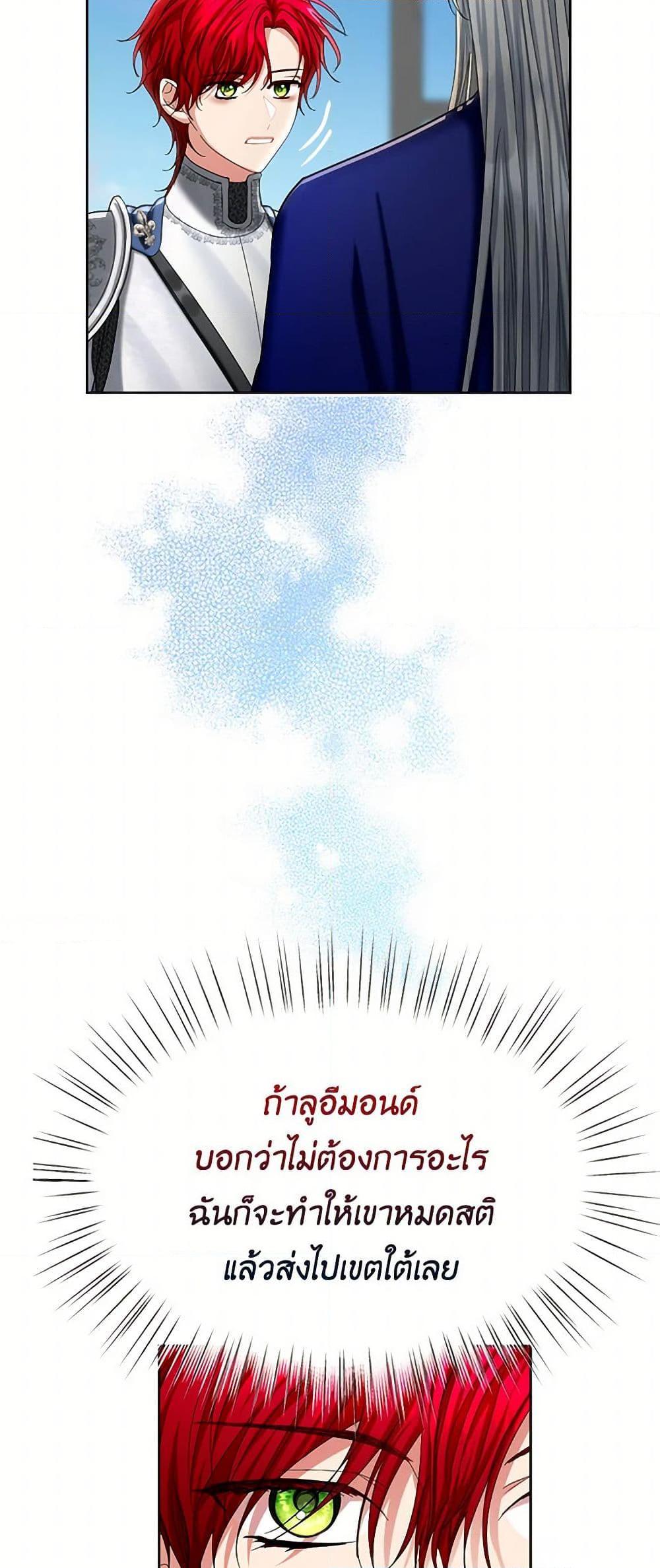 Manga-lc-com อ่านมังงะ อ่านการ์ตูน ออนไลน์ ฟรี The Duchess’s Contract Marriage ตอนที่ 1 2 3 4 5 6 7 8 9 10 11 12 13 14 ฟรี ไม่มีโฆษณา Manga-lc - อ่าน มังงะ อ่าน การ์ตูน ออนไลน์ อ่านมังงะ ฟรี