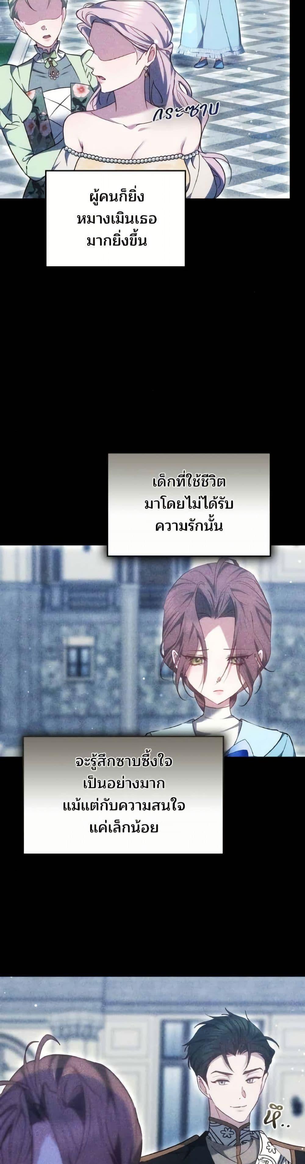 Manga-lc-com อ่านมังงะ อ่านการ์ตูน ออนไลน์ ฟรี The Reason Why the Villainess Picked up a Sword ตอนที่ 1 2 3 4 5 6 7 8 9 10 11 12 13 14 ฟรี ไม่มีโฆษณา Manga-lc - อ่าน มังงะ อ่าน การ์ตูน ออนไลน์ อ่านมังงะ ฟรี