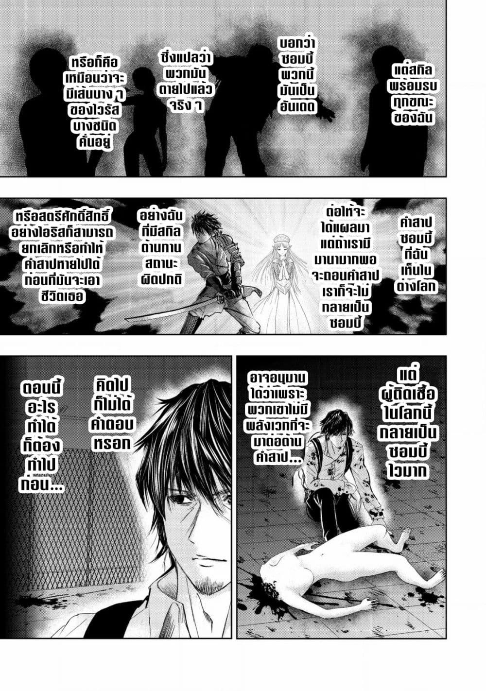 Manga-lc-com อ่านมังงะ อ่านการ์ตูน ออนไลน์ ฟรี Isekai Kaeri no Ossan wa Shuumatsu de Sekai de Musou Suru ตอนที่ 1 2 3 4 5 6 7 8 9 10 11 12 13 14 ฟรี ไม่มีโฆษณา Manga-lc - อ่าน มังงะ อ่าน การ์ตูน ออนไลน์ อ่านมังงะ ฟรี