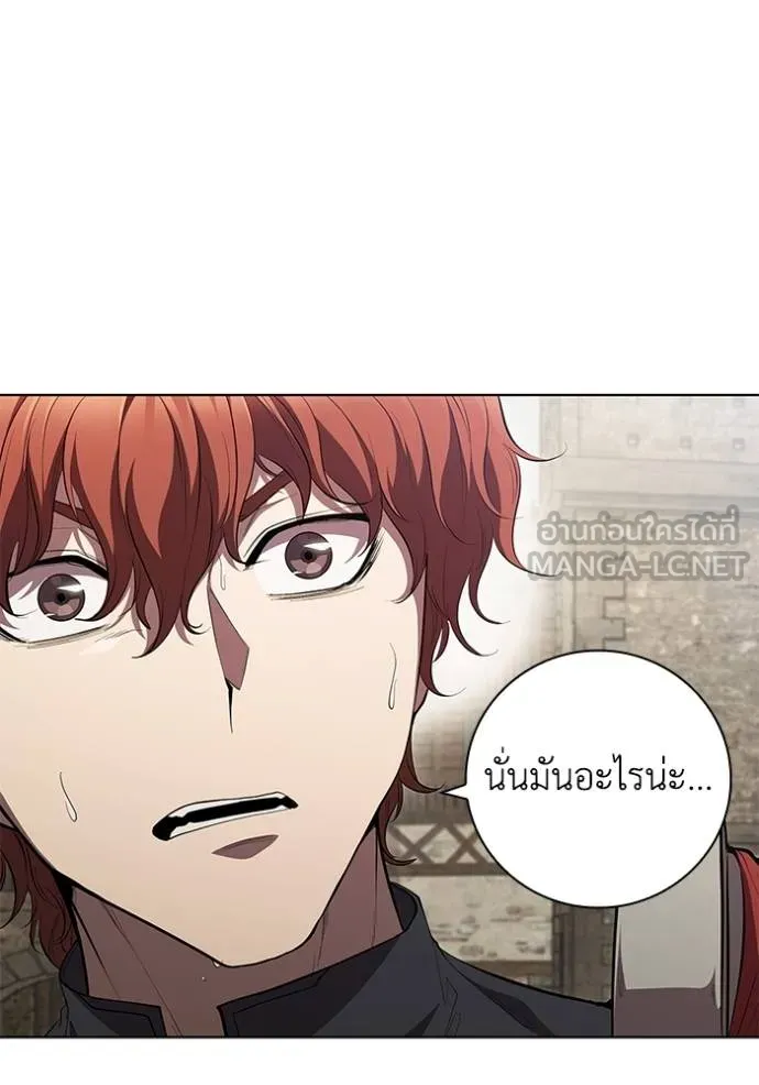 เกิดใหม่ในร่างดยุก ตอนที่ 72 รูปที่ 18