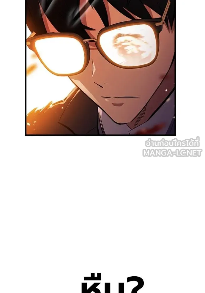 มหาสงครามคนแกร่ง ตอนที่ 12 รูปที่ 12