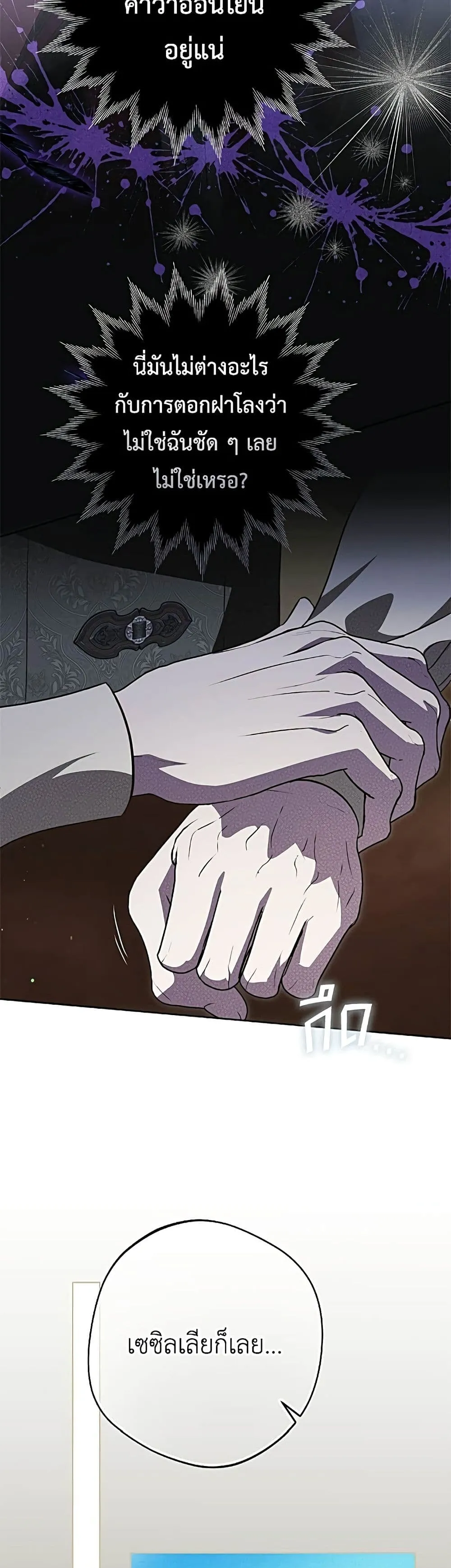 Manga-lc-com อ่านมังงะ อ่านการ์ตูน ออนไลน์ ฟรี Born to Be the Grand Duchess – แกรนด์ดัชเชสล็อกมง ตอนที่ 1 2 3 4 5 6 7 8 9 10 11 12 13 14 ฟรี ไม่มีโฆษณา Manga-lc - อ่าน มังงะ อ่าน การ์ตูน ออนไลน์ อ่านมังงะ ฟรี