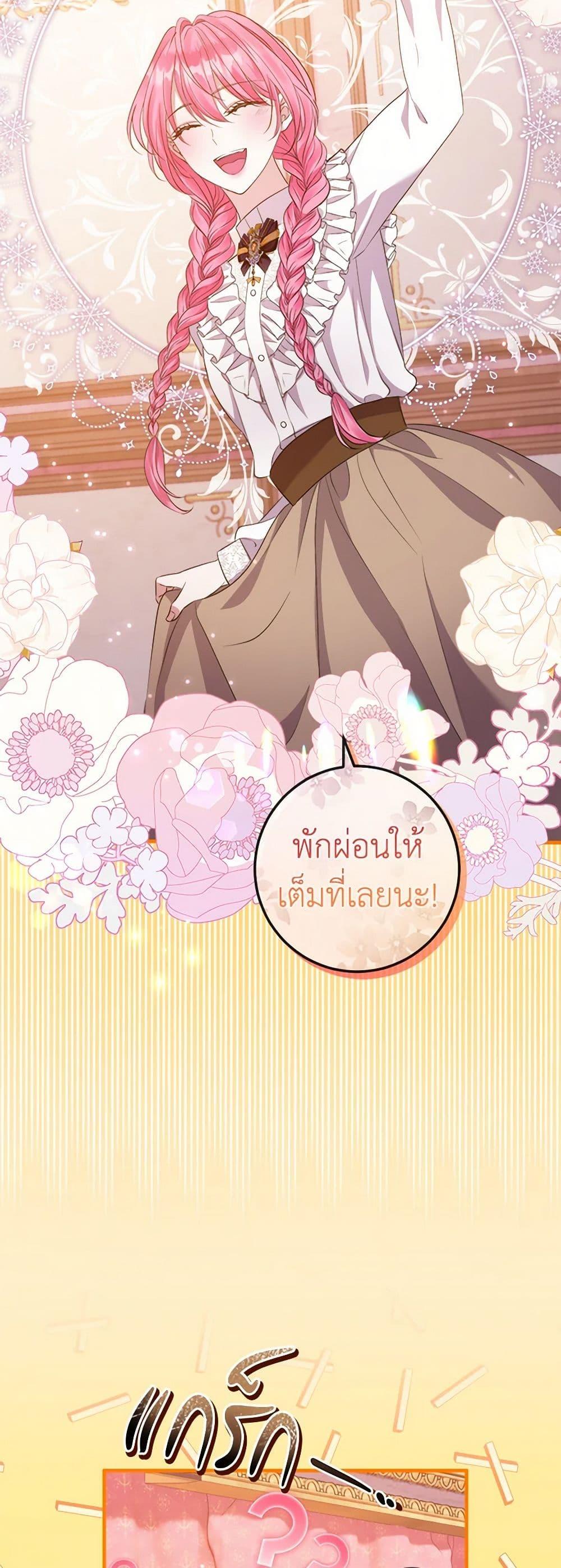 Manga-lc-com อ่านมังงะ อ่านการ์ตูน ออนไลน์ ฟรี Move, I’m Deciding the Ending! ตอนที่ 1 2 3 4 5 6 7 8 9 10 11 12 13 14 ฟรี ไม่มีโฆษณา Manga-lc - อ่าน มังงะ อ่าน การ์ตูน ออนไลน์ อ่านมังงะ ฟรี