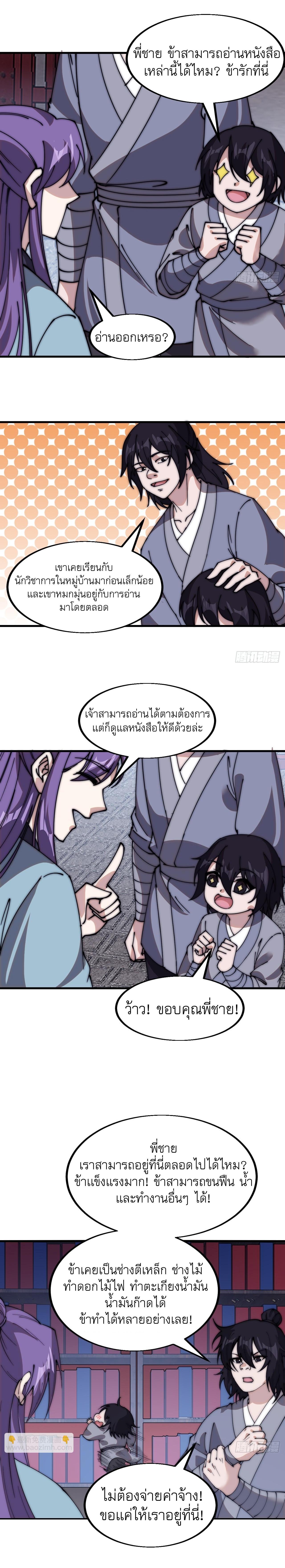 Manga-lc-com อ่านมังงะ อ่านการ์ตูน ออนไลน์ ฟรี It Starts With A Mountain ตอนที่ 1 2 3 4 5 6 7 8 9 10 11 12 13 14 ฟรี ไม่มีโฆษณา Manga-lc - อ่าน มังงะ อ่าน การ์ตูน ออนไลน์ อ่านมังงะ ฟรี