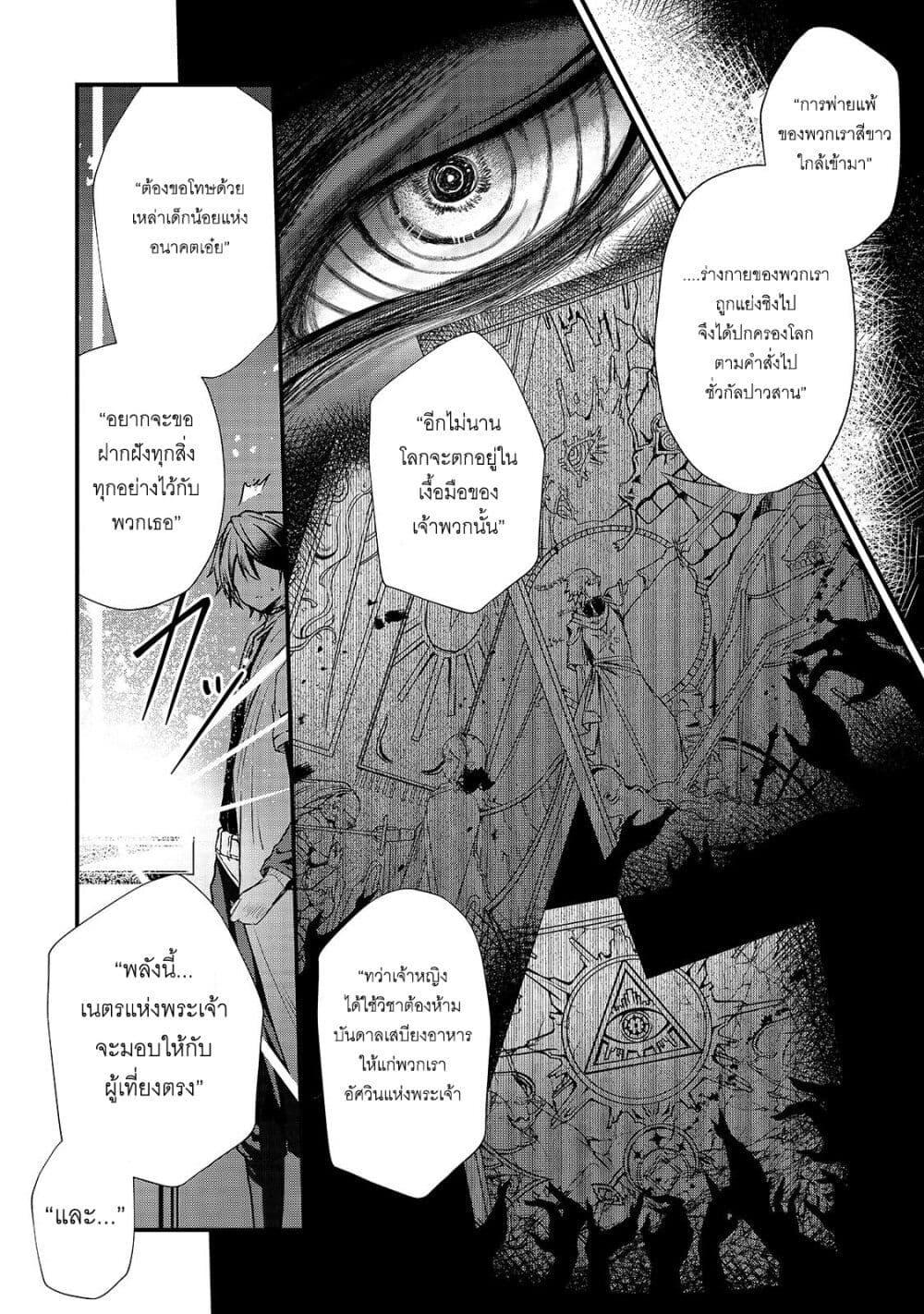 Manga-lc-com อ่านมังงะ อ่านการ์ตูน ออนไลน์ ฟรี Hai no Sekai wa Kami no me de Ayazuku ~Ore Dake mieru Status de, Saijaku kara Saikyou e Kake agaru~ ตอนที่ 1 2 3 4 5 6 7 8 9 10 11 12 13 14 ฟรี ไม่มีโฆษณา Manga-lc - อ่าน มังงะ อ่าน การ์ตูน ออนไลน์ อ่านมังงะ ฟรี