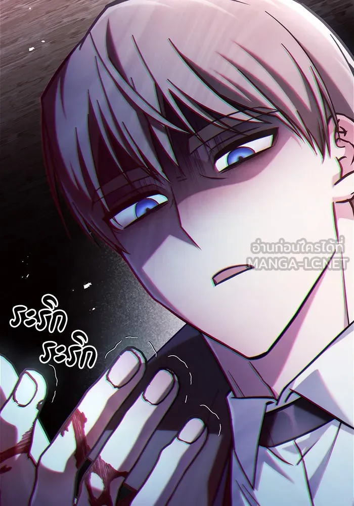 ผมไม่ได้เก่งอย่างที่คิด ตอนที่ 61 รูปที่ 105