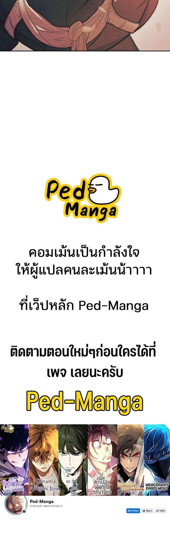 Manga-lc-com อ่านมังงะ อ่านการ์ตูน ออนไลน์ ฟรี The S-Classes That I Raised ตอนที่ 1 2 3 4 5 6 7 8 9 10 11 12 13 14 ฟรี ไม่มีโฆษณา Manga-lc - อ่าน มังงะ อ่าน การ์ตูน ออนไลน์ อ่านมังงะ ฟรี