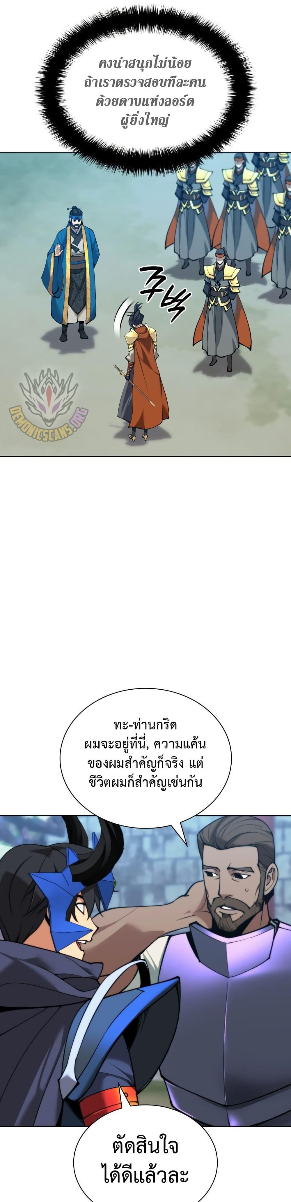 Manga-lc-com อ่านมังงะ อ่านการ์ตูน ออนไลน์ ฟรี Overgeared (Remake) ตอนที่ 1 2 3 4 5 6 7 8 9 10 11 12 13 14 ฟรี ไม่มีโฆษณา Manga-lc - อ่าน มังงะ อ่าน การ์ตูน ออนไลน์ อ่านมังงะ ฟรี