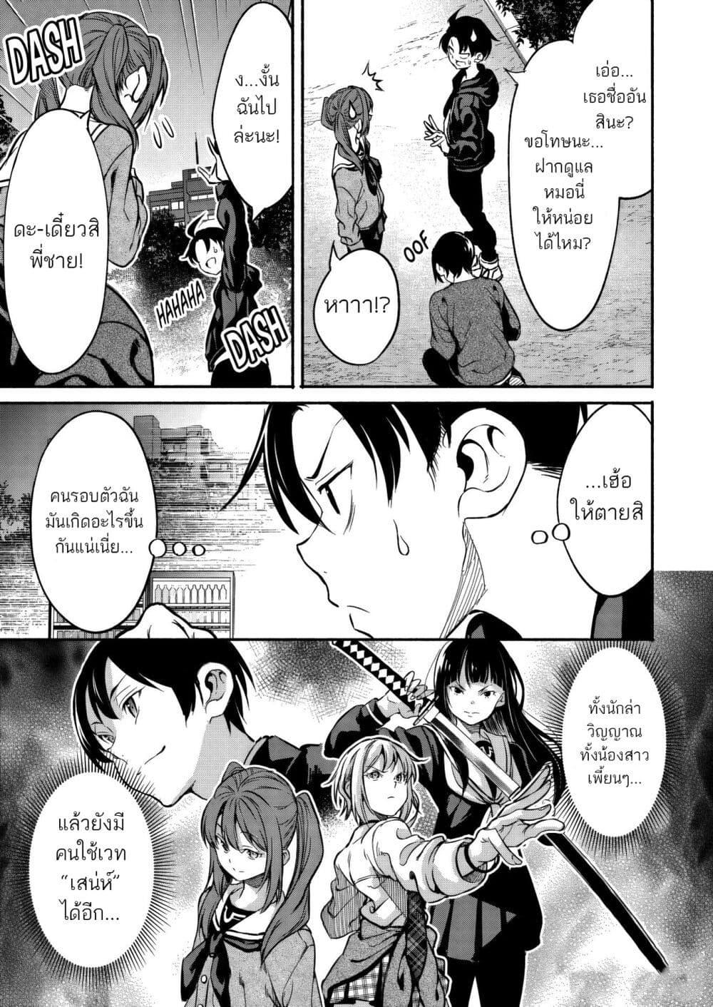 Manga-lc-com อ่านมังงะ อ่านการ์ตูน ออนไลน์ ฟรี Isekai kara Kikan Shitara Chikyuu mo Kanari FANTASY Deshita. Ato, Make HEROINE-domo Kocchi Minna ตอนที่ 1 2 3 4 5 6 7 8 9 10 11 12 13 14 ฟรี ไม่มีโฆษณา Manga-lc - อ่าน มังงะ อ่าน การ์ตูน ออนไลน์ อ่านมังงะ ฟรี