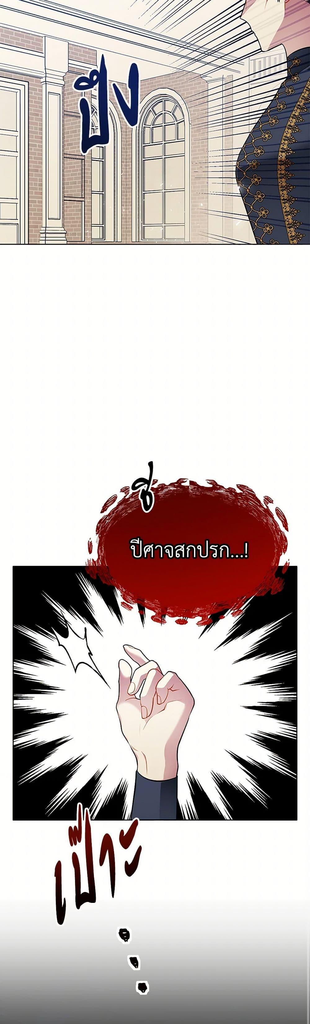 Manga-lc-com อ่านมังงะ อ่านการ์ตูน ออนไลน์ ฟรี The Detective Of Muiella ตอนที่ 1 2 3 4 5 6 7 8 9 10 11 12 13 14 ฟรี ไม่มีโฆษณา Manga-lc - อ่าน มังงะ อ่าน การ์ตูน ออนไลน์ อ่านมังงะ ฟรี