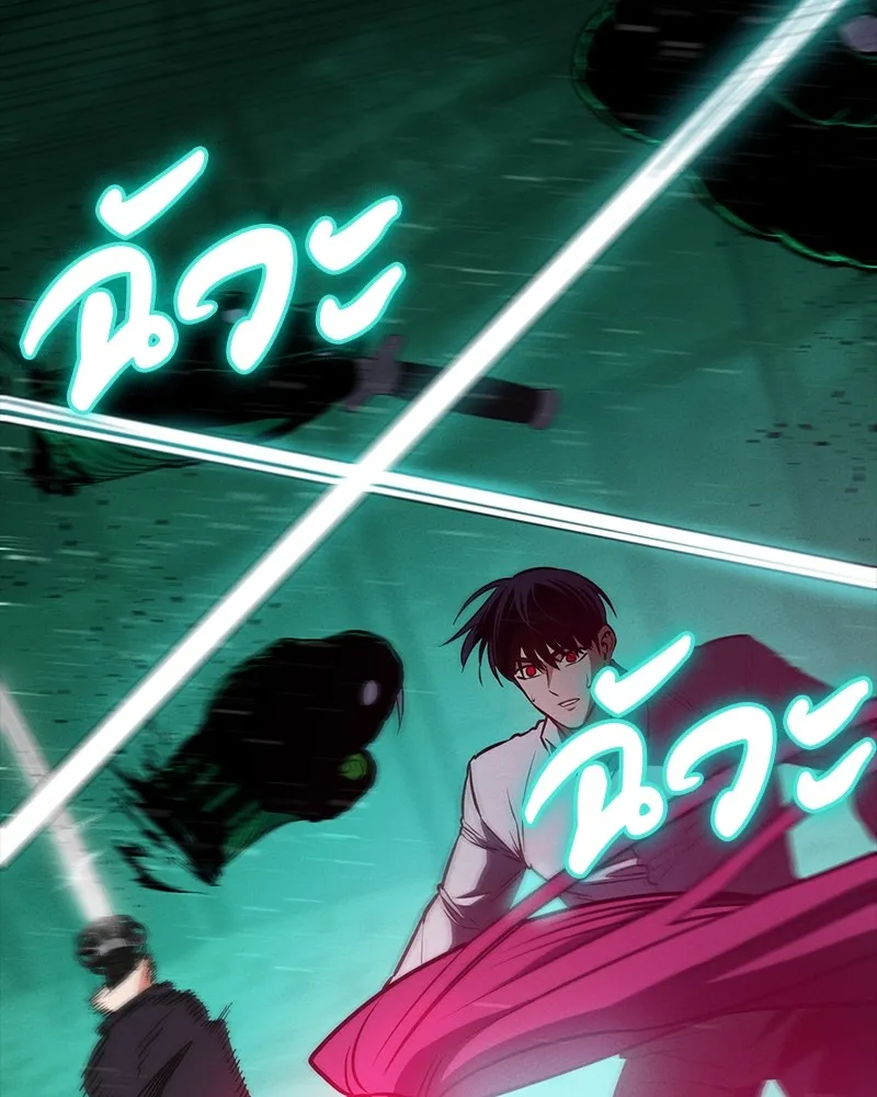 มือสังหารพันธุ์อมตะ ตอนที่ 12 รูปที่ 46