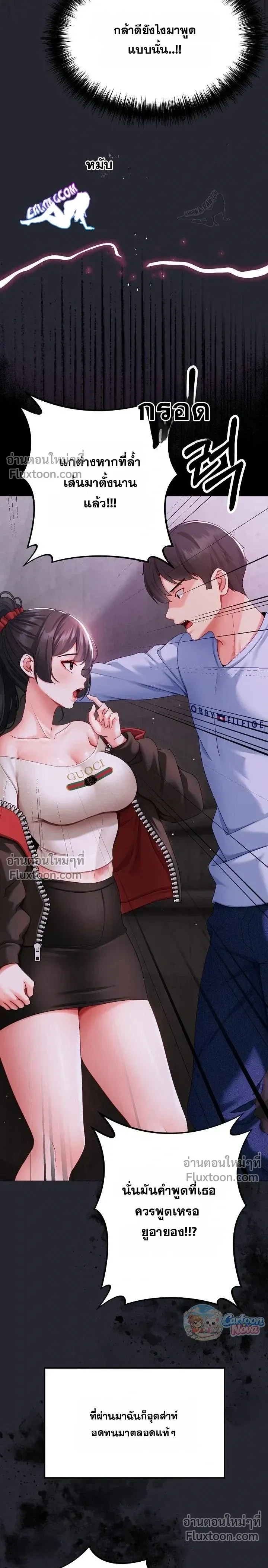 Doujin-Lc- อ่าน โดจิน มังฮวา เกาหลี ญี่ปุ่น จีน แปลไทย Little Miss Delinquent ตอนที่ 1 2 3 4 5 6 7 8 9 10 11 12 13 14 ฟรี ไม่มีโฆษณา อ่าน โดจิน Manhwa เกาหลี ญี่ปุ่น จีน เรามีครบ คัดมาให้เน้นๆ โดจิน 18+ รับประกันความฟินโดย  Doujin Lc