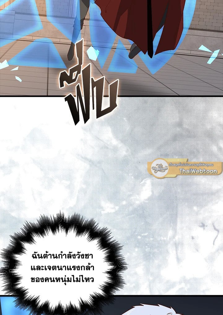 Manga-lc-com อ่านมังงะ อ่านการ์ตูน ออนไลน์ ฟรี The Lord of Coins ตอนที่ 1 2 3 4 5 6 7 8 9 10 11 12 13 14 ฟรี ไม่มีโฆษณา Manga-lc - อ่าน มังงะ อ่าน การ์ตูน ออนไลน์ อ่านมังงะ ฟรี