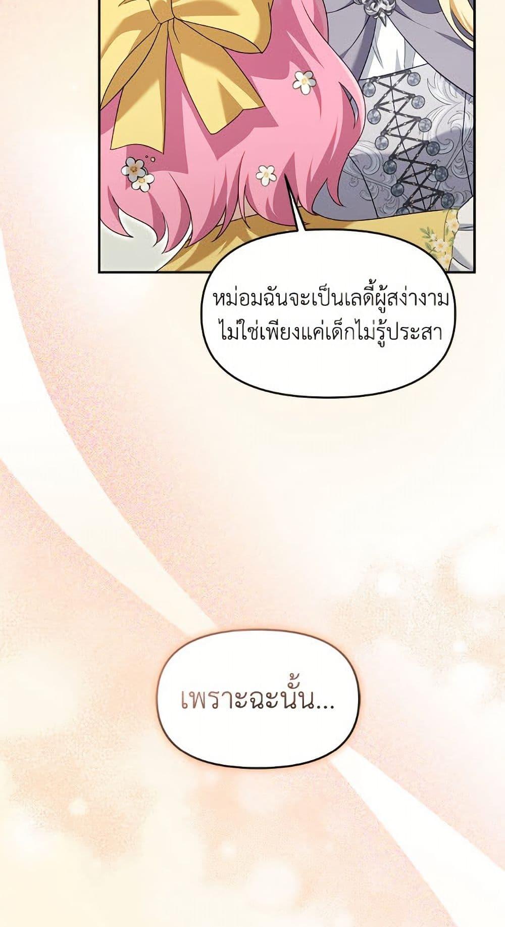 Manga-lc-com อ่านมังงะ อ่านการ์ตูน ออนไลน์ ฟรี I’d Rather Abandon You Than Be Abandoned ตอนที่ 1 2 3 4 5 6 7 8 9 10 11 12 13 14 ฟรี ไม่มีโฆษณา Manga-lc - อ่าน มังงะ อ่าน การ์ตูน ออนไลน์ อ่านมังงะ ฟรี