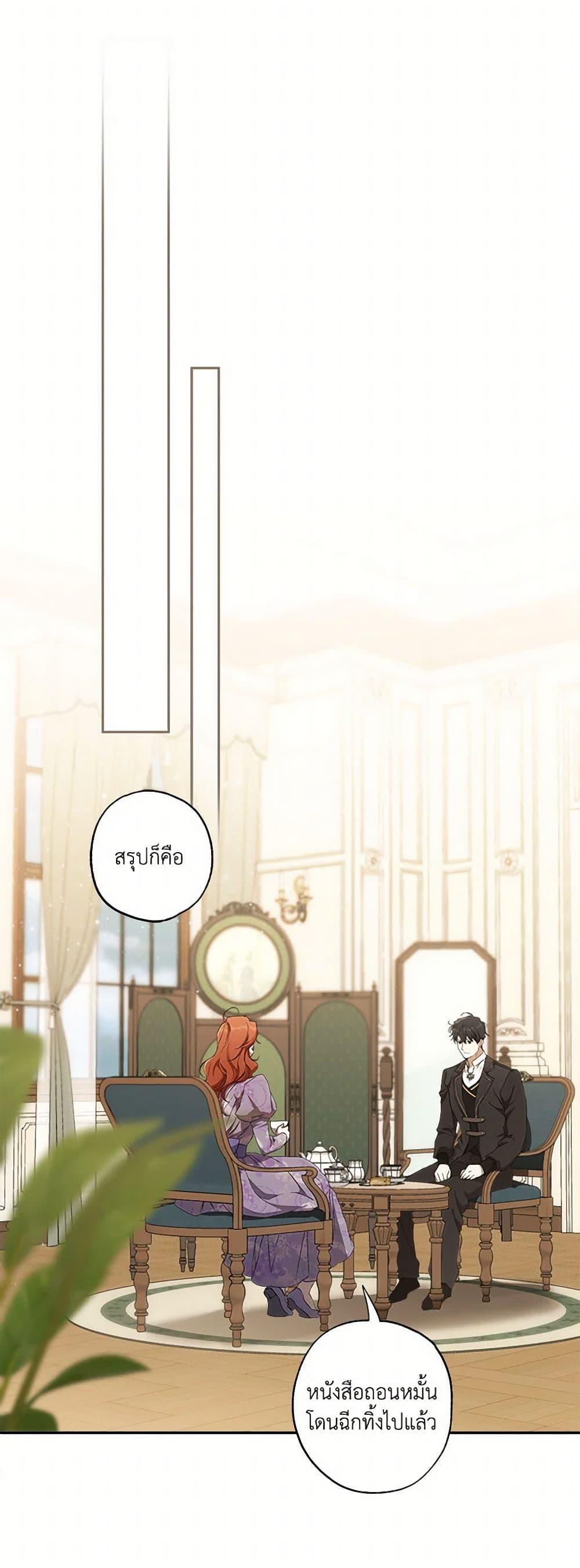 Manga-lc-com อ่านมังงะ อ่านการ์ตูน ออนไลน์ ฟรี It Was All a Mistake ตอนที่ 1 2 3 4 5 6 7 8 9 10 11 12 13 14 ฟรี ไม่มีโฆษณา Manga-lc - อ่าน มังงะ อ่าน การ์ตูน ออนไลน์ อ่านมังงะ ฟรี