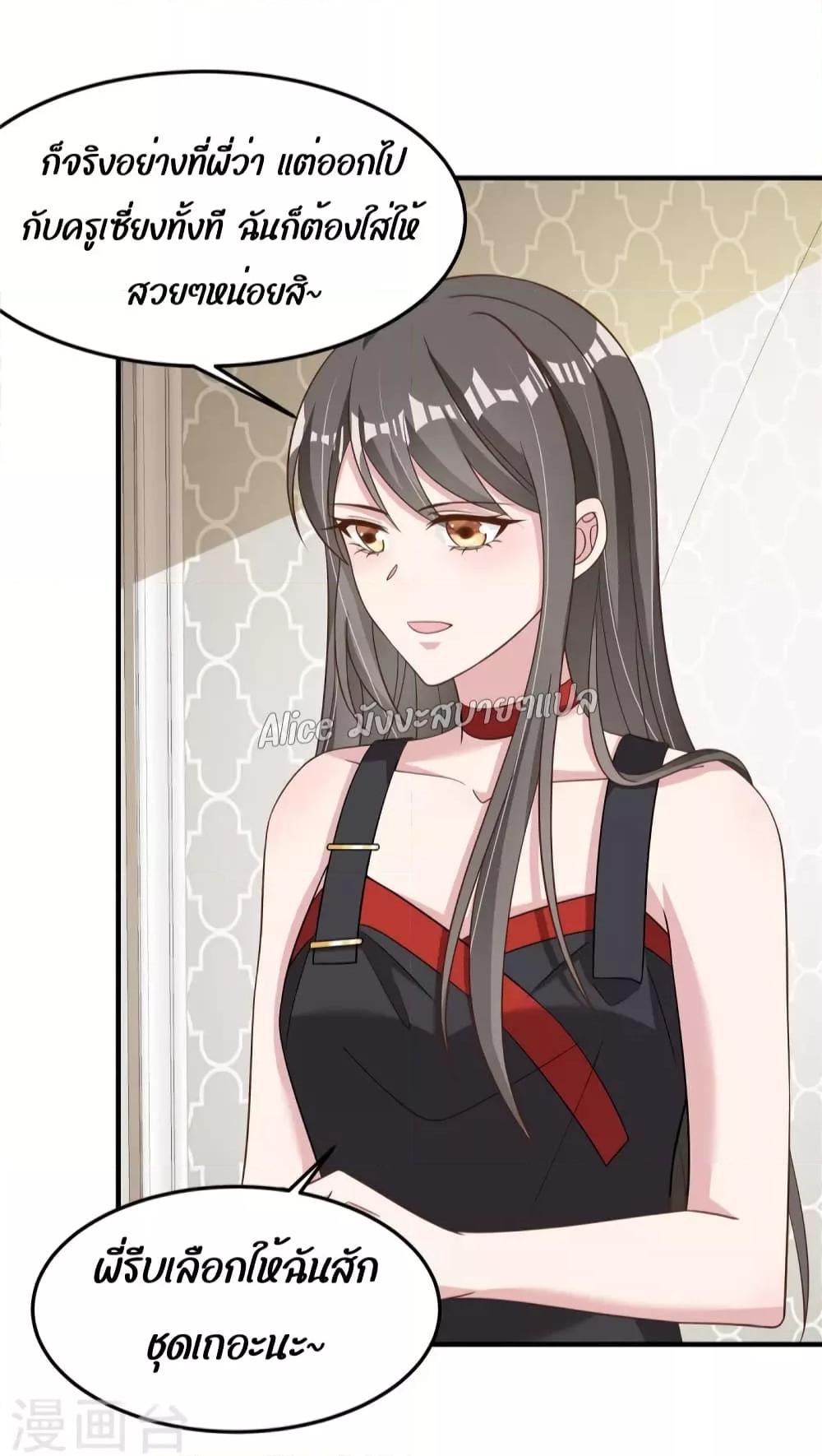 Manga-lc-com อ่านมังงะ อ่านการ์ตูน ออนไลน์ ฟรี ParanoidHiman ตอนที่ 1 2 3 4 5 6 7 8 9 10 11 12 13 14 ฟรี ไม่มีโฆษณา Manga-lc - อ่าน มังงะ อ่าน การ์ตูน ออนไลน์ อ่านมังงะ ฟรี