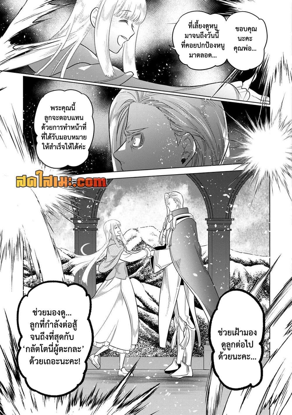 Manga-lc-com อ่านมังงะ อ่านการ์ตูน ออนไลน์ ฟรี ReMonster ตอนที่ 1 2 3 4 5 6 7 8 9 10 11 12 13 14 ฟรี ไม่มีโฆษณา Manga-lc - อ่าน มังงะ อ่าน การ์ตูน ออนไลน์ อ่านมังงะ ฟรี