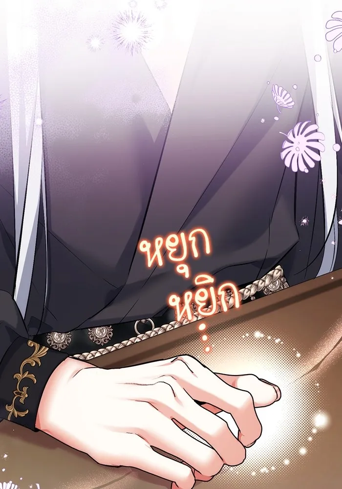 แด่ตัวละครโปรดที่ถูกทิ้ง ตอนที่ 48 รูปที่ 55