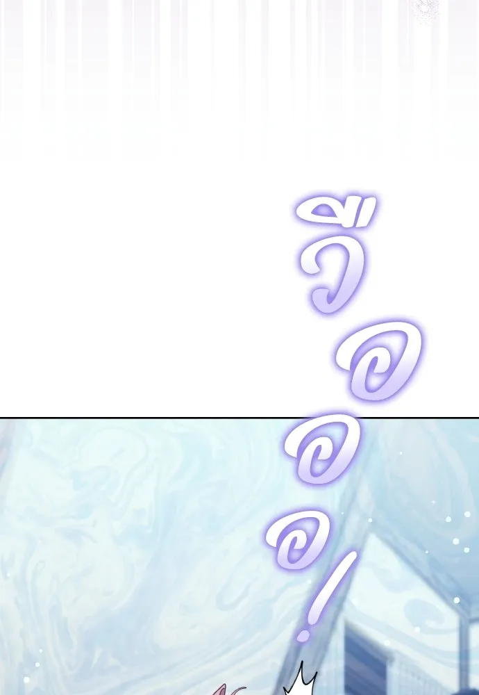 เหตุผลที่นางร้ายจับดาบ ตอนที่ 33 รูปที่ 59