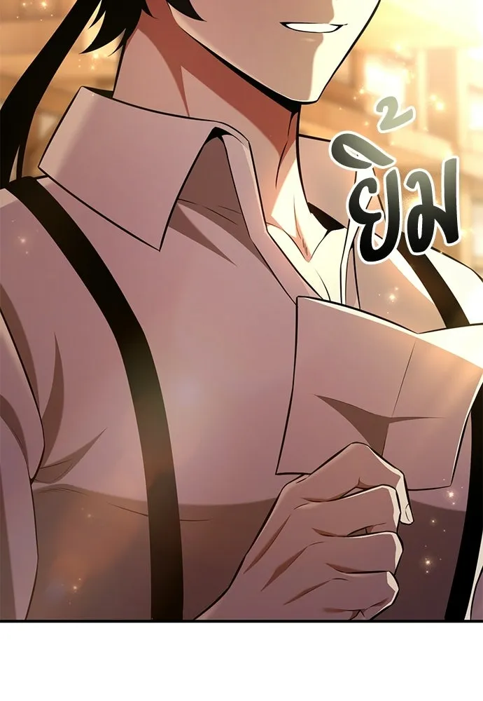 ไอ้เพลเยอร์นั่น ฉันฆ่ามันเอง ตอนที่ 102 รูปที่ 35