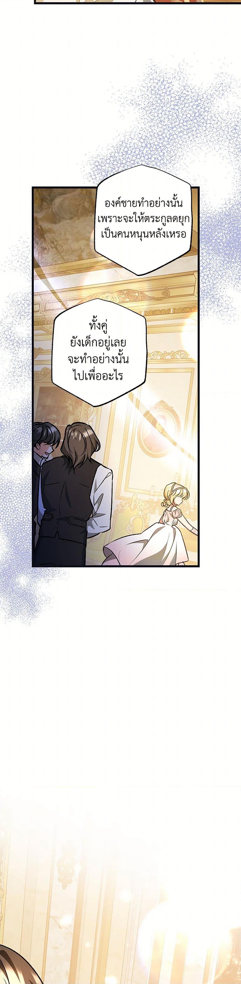 Manga-lc-com อ่านมังงะ อ่านการ์ตูน ออนไลน์ ฟรี The Male Lead Proposed to Me ตอนที่ 1 2 3 4 5 6 7 8 9 10 11 12 13 14 ฟรี ไม่มีโฆษณา Manga-lc - อ่าน มังงะ อ่าน การ์ตูน ออนไลน์ อ่านมังงะ ฟรี