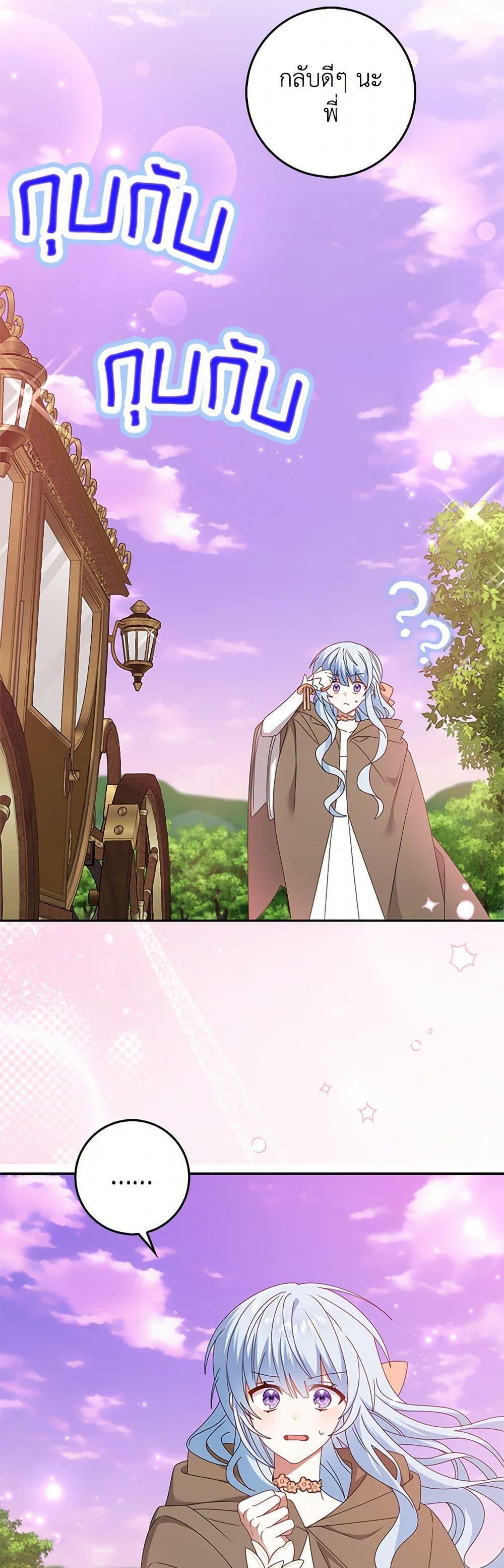 Manga-lc-com อ่านมังงะ อ่านการ์ตูน ออนไลน์ ฟรี That Fishery, I’ll take it ตอนที่ 1 2 3 4 5 6 7 8 9 10 11 12 13 14 ฟรี ไม่มีโฆษณา Manga-lc - อ่าน มังงะ อ่าน การ์ตูน ออนไลน์ อ่านมังงะ ฟรี