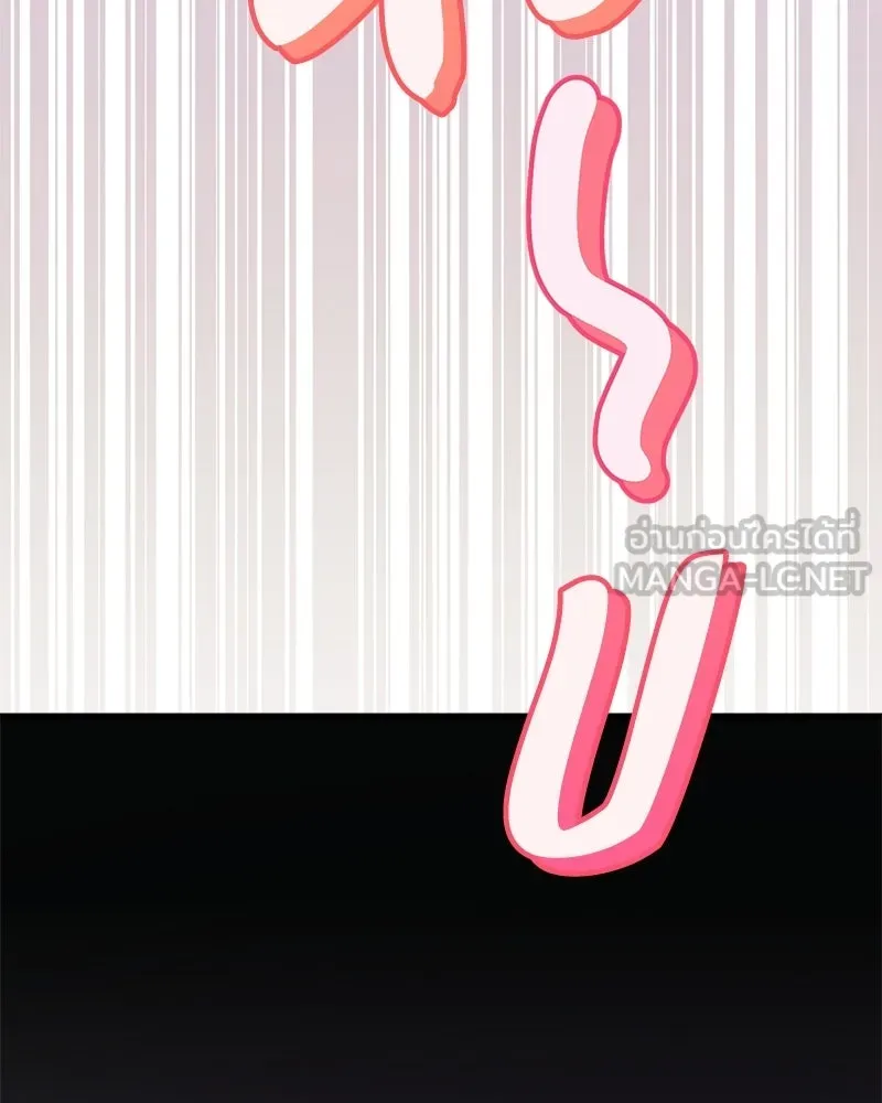 จุ๊บรัก คุณหมาป่า ตอนที่ 9 รูปที่ 60