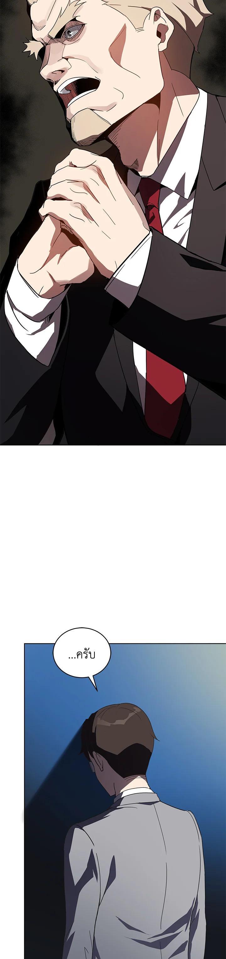 Manga-lc-com อ่านมังงะ อ่านการ์ตูน ออนไลน์ ฟรี The Descent of the Demonic Master ตอนที่ 1 2 3 4 5 6 7 8 9 10 11 12 13 14 ฟรี ไม่มีโฆษณา Manga-lc - อ่าน มังงะ อ่าน การ์ตูน ออนไลน์ อ่านมังงะ ฟรี