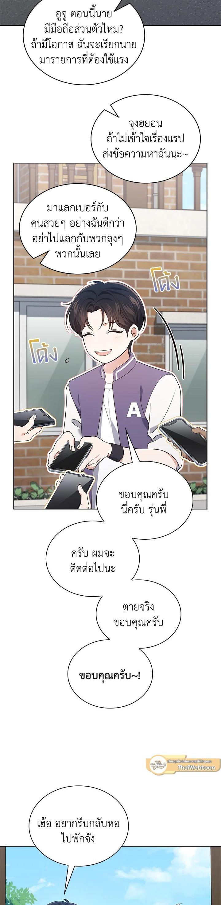 Manga-lc-com อ่านมังงะ อ่านการ์ตูน ออนไลน์ ฟรี In This Life, the Greatest Star in the Universe ตอนที่ 1 2 3 4 5 6 7 8 9 10 11 12 13 14 ฟรี ไม่มีโฆษณา Manga-lc - อ่าน มังงะ อ่าน การ์ตูน ออนไลน์ อ่านมังงะ ฟรี