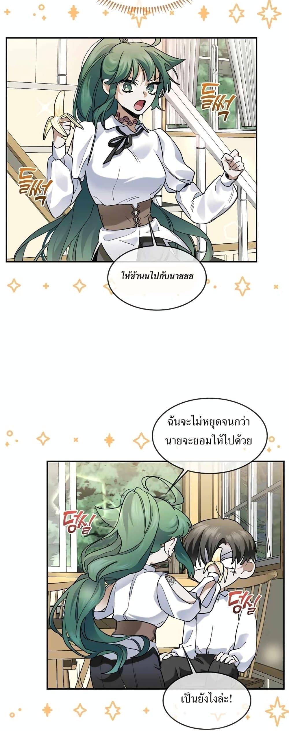 Manga-lc-com อ่านมังงะ อ่านการ์ตูน ออนไลน์ ฟรี Cooking Wizard ตอนที่ 1 2 3 4 5 6 7 8 9 10 11 12 13 14 ฟรี ไม่มีโฆษณา Manga-lc - อ่าน มังงะ อ่าน การ์ตูน ออนไลน์ อ่านมังงะ ฟรี