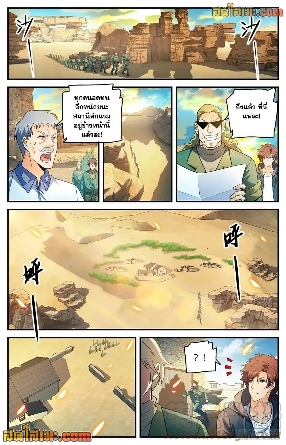 Manga-lc-com อ่านมังงะ อ่านการ์ตูน ออนไลน์ ฟรี Versatile Mage – จอมเวทย์เต็มพิกัด ตอนที่ 1 2 3 4 5 6 7 8 9 10 11 12 13 14 ฟรี ไม่มีโฆษณา Manga-lc - อ่าน มังงะ อ่าน การ์ตูน ออนไลน์ อ่านมังงะ ฟรี