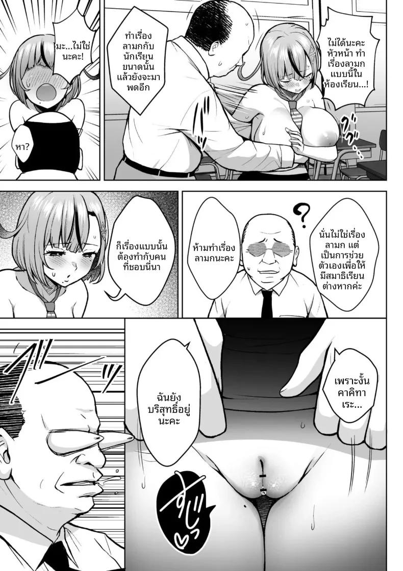 Doujin-Lc- อ่าน โดจิน มังฮวา เกาหลี ญี่ปุ่น จีน แปลไทย คุณครูสาวเสน่ห์แรงประจำชั้นปี (Diisuke) ตอนที่ 1 2 3 4 5 6 7 8 9 10 11 12 13 14 ฟรี ไม่มีโฆษณา อ่าน โดจิน Manhwa เกาหลี ญี่ปุ่น จีน เรามีครบ คัดมาให้เน้นๆ โดจิน 18+ รับประกันความฟินโดย  Doujin Lc