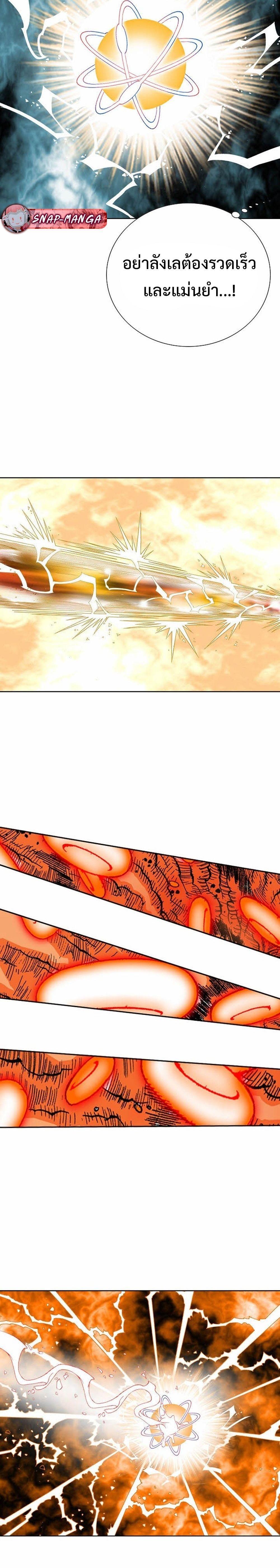 Manga-lc-com อ่านมังงะ อ่านการ์ตูน ออนไลน์ ฟรี Biography of a Novice Warrior ตอนที่ 1 2 3 4 5 6 7 8 9 10 11 12 13 14 ฟรี ไม่มีโฆษณา Manga-lc - อ่าน มังงะ อ่าน การ์ตูน ออนไลน์ อ่านมังงะ ฟรี