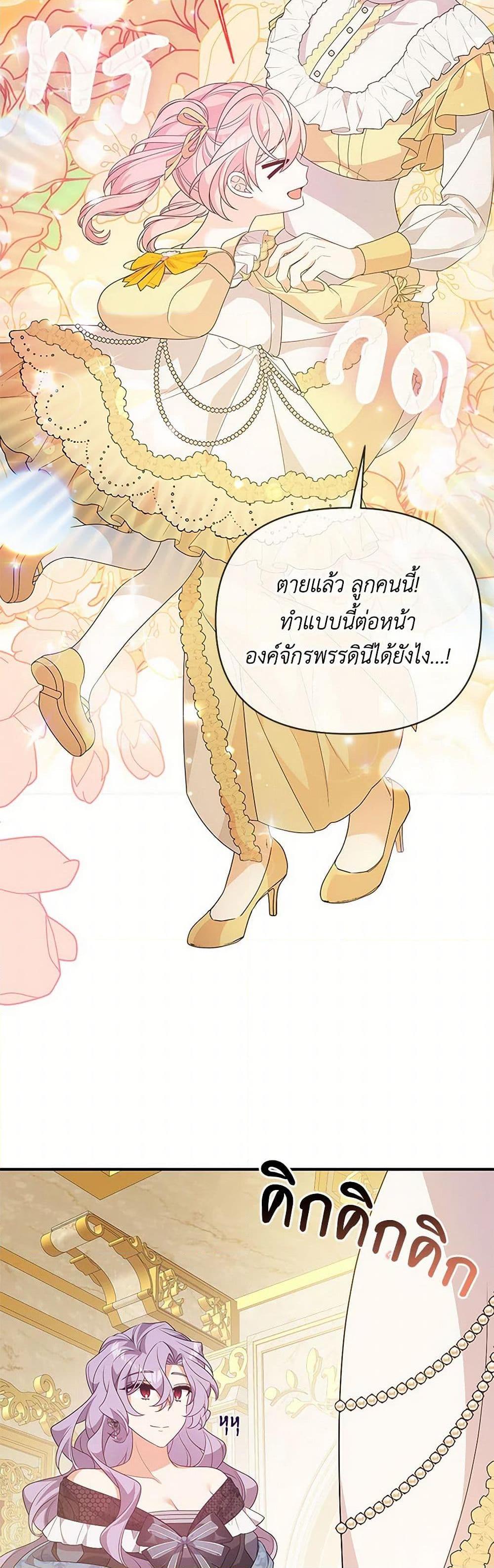 Manga-lc-com อ่านมังงะ อ่านการ์ตูน ออนไลน์ ฟรี I Will Seduce the Male Lead for My Older Brother ตอนที่ 1 2 3 4 5 6 7 8 9 10 11 12 13 14 ฟรี ไม่มีโฆษณา Manga-lc - อ่าน มังงะ อ่าน การ์ตูน ออนไลน์ อ่านมังงะ ฟรี