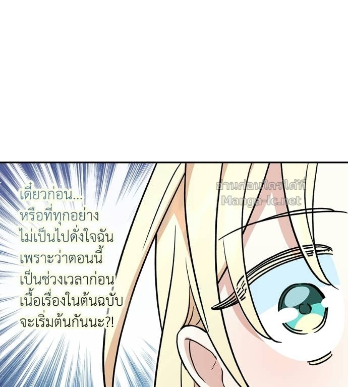 Doujin-Lc- อ่าน โดจิน มังฮวา เกาหลี ญี่ปุ่น จีน แปลไทย คิดว่าการบิดเบือนต้นฉบับ มันทำได้ง่าย ๆ หรือไง ตอนที่ 1 2 3 4 5 6 7 8 9 10 11 12 13 14 ฟรี ไม่มีโฆษณา อ่าน โดจิน Manhwa เกาหลี ญี่ปุ่น จีน เรามีครบ คัดมาให้เน้นๆ โดจิน 18+ รับประกันความฟินโดย Doujin Lc
