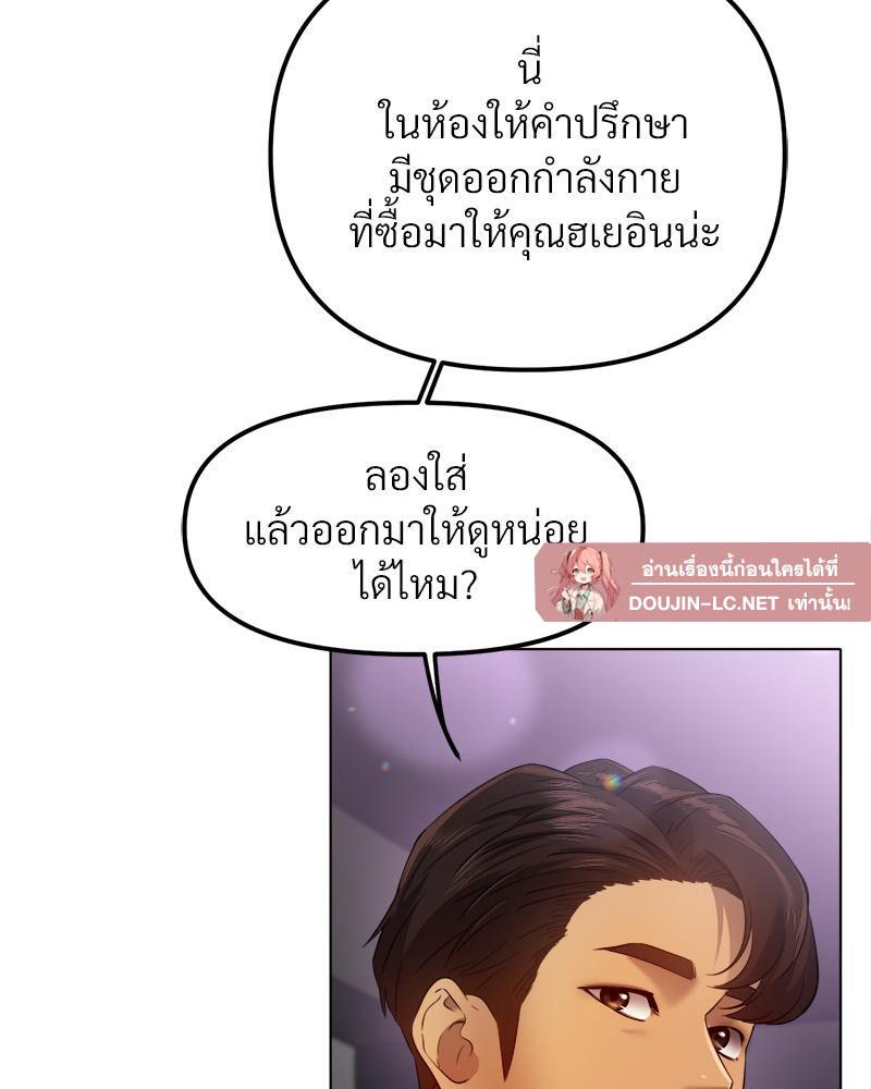 Doujin-Lc- อ่าน โดจิน มังฮวา เกาหลี ญี่ปุ่น จีน แปลไทย Do You Like to Exercise ตอนที่ 1 2 3 4 5 6 7 8 9 10 11 12 13 14 ฟรี ไม่มีโฆษณา อ่าน โดจิน Manhwa เกาหลี ญี่ปุ่น จีน เรามีครบ คัดมาให้เน้นๆ โดจิน 18+ รับประกันความฟินโดย  Doujin Lc